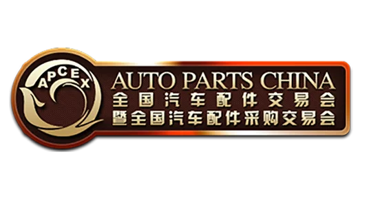 2025全国汽车配件交易会（成都）