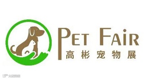 2025第八届广州国际高彬宠物展