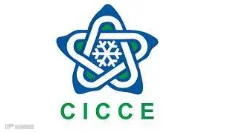 2025广州国际冷链设备暨生鲜配送展览会