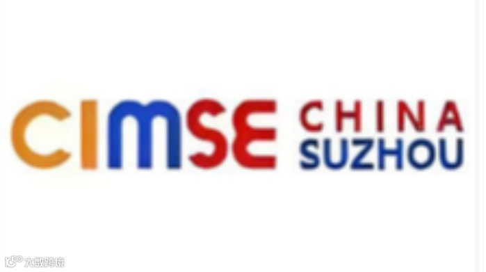 2025长三角工程机械、高空作业机械、矿山机械、起重设备及专用车辆展览会