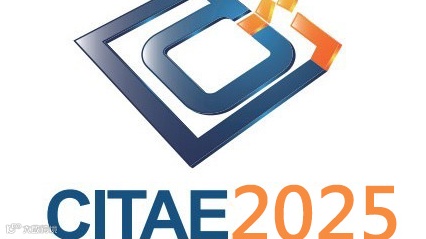 深圳国际信创产业展览会