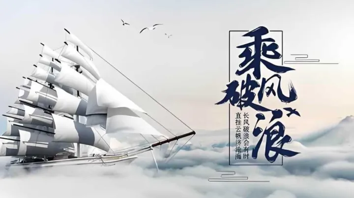 全球税改变局下企业出海全生命周期税务突围策略