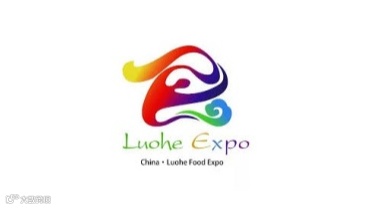 中国（漯河）食品博览会