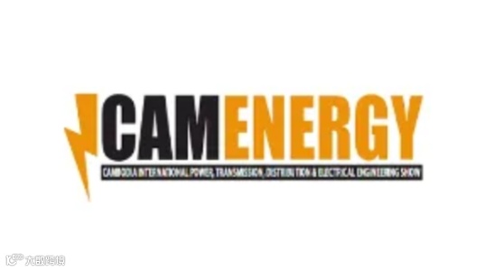 2025年柬埔寨金边电力能源展览会 CAMENERGY