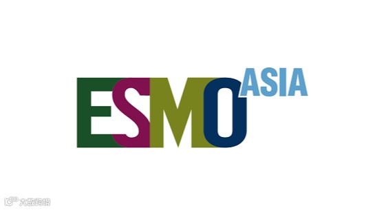 2025年亚洲肿瘤年会 ESMO ASIA
