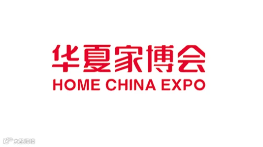上海华夏家博会