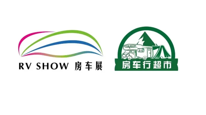 2025年廣州國際房車與露營博覽會 GRVC