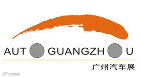 2025中国（广州）国际汽车展览会