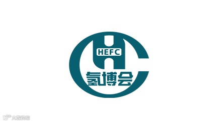 2025年北京国际氢能与燃料电池展览会CIHHS