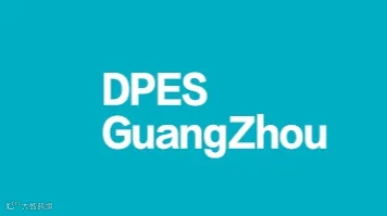 2025年迪培思广州国际LED展DPES Guangzhou