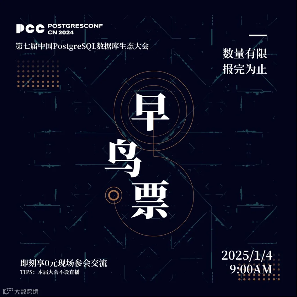 黑白色简约年度峰会中文邀请函.png