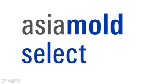 2026年亚洲（广州）国际模具展览会