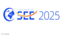 2025年中国安全应急博览会 SEE