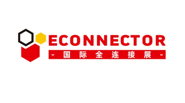 2025年上海国际连接器产业展览会