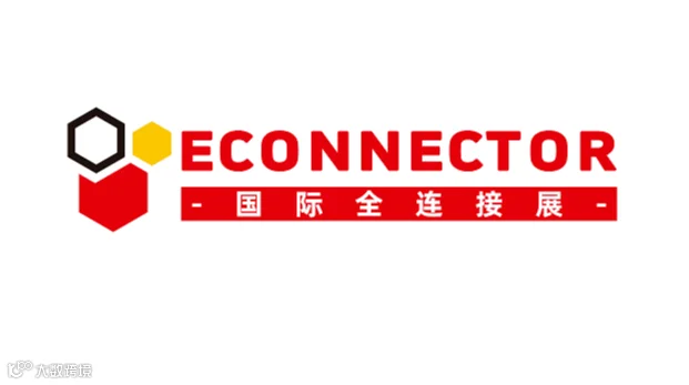 2025年上海国际连接器产业展览会