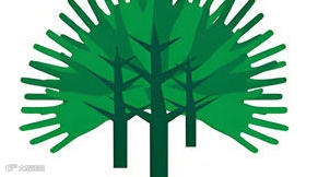 2025中国义乌国际森林产品博览会