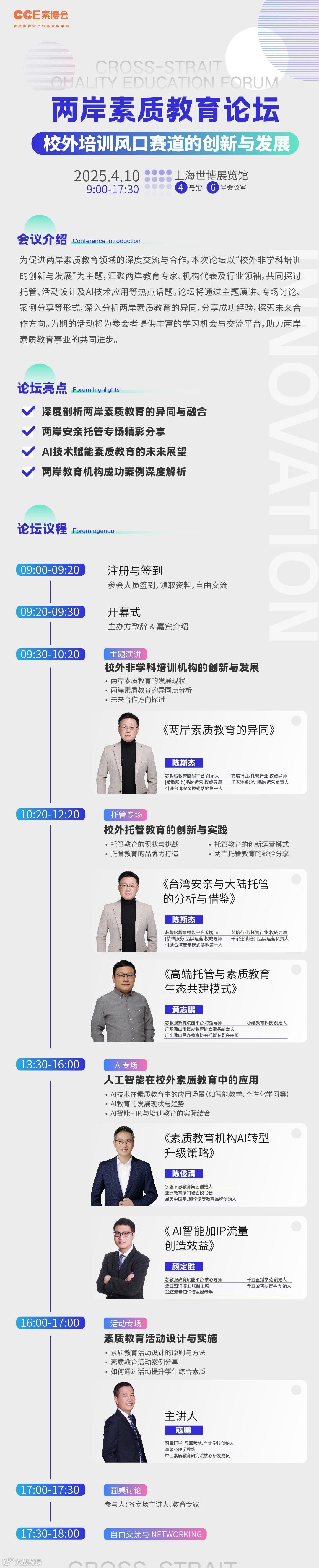 长图_画板 1(7)(1)(1).png