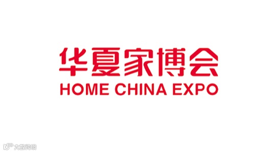 嘉定华夏家博会