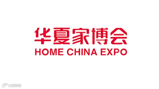 嘉定华夏家博会