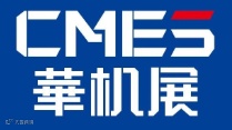 CMES华机展|宁波国际机床展