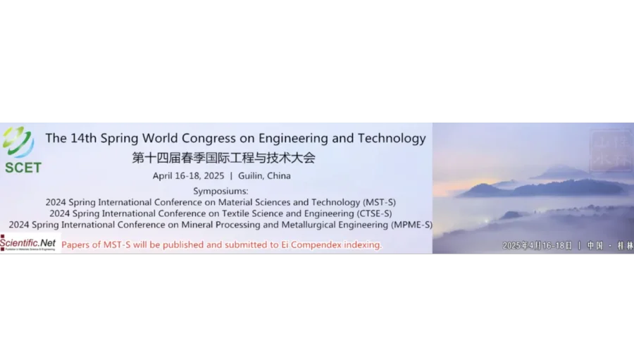 2025年矿物加工和冶金工程国际研讨会 (MPME-S) 
