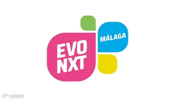 2026年西班牙烟草展览会 EVO NXT