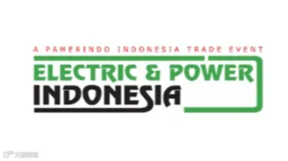 2025年印尼雅加达电力及能源展览会 Electric Indonesia