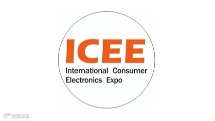 2025年俄罗斯消费电子、电脑、智能家居、无人机展 ICEE