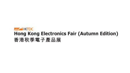 香港电子展（秋季） Hongkong Electronics Fair