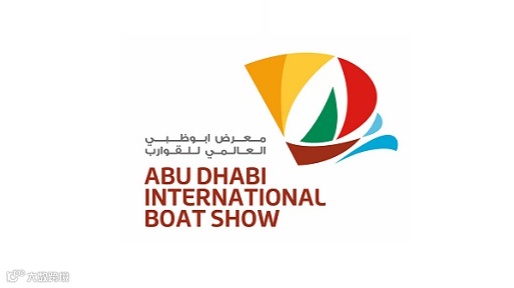 2025年中东阿布扎比游艇展览会 ABU DHABI INTERNATIONAL BOAT SHOW