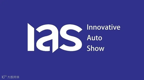 2025年石家庄国际汽车工业展IAS 石家庄国际车展