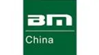 中国（重庆）国际智能建造与绿色建筑产业博览会