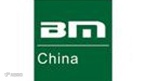 中国(重庆)国际智能建造与绿色建筑产业博览会