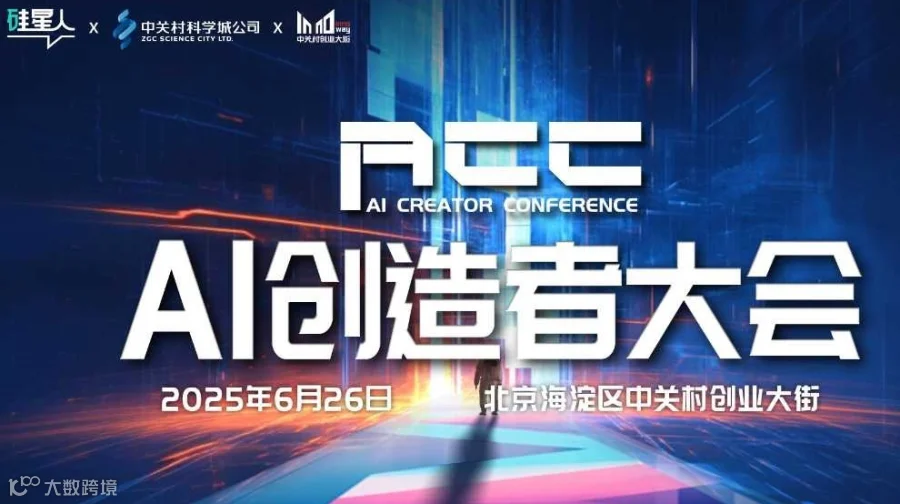 AI时代下的智能硬件图鉴