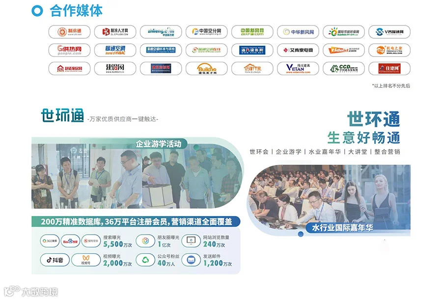 2025第十届上海国际空气环境与净化技术展览会