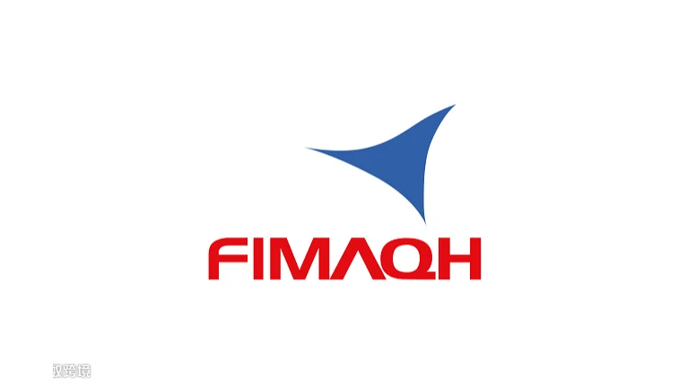 2025年阿根廷工业、机床、自动化机器人展览会 FIMAQH