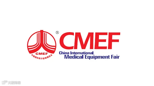 2025年中国（上海）国际医疗器械展览会CMEF
