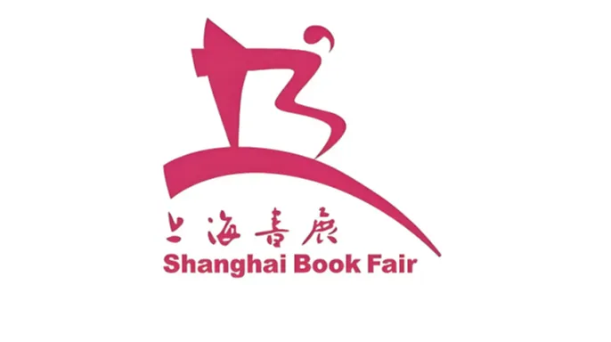 2024年上海书展 SHANGHAI <em>BOOK</em> FAIR