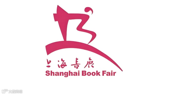 2024年上海书展 SHANGHAI BOOK FAIR