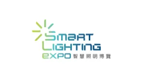 2026年香港智慧照明博览 Smart Lighting Expo