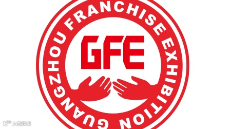 2025年广州餐饮加盟展（广州特许连锁加盟展） GFE