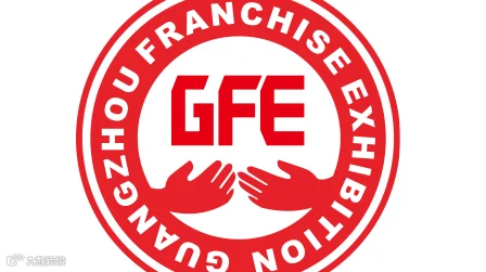 2025年广州餐饮加盟展（广州特许连锁加盟展） GFE