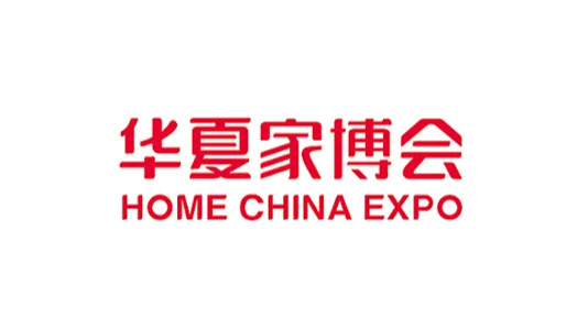 莆田华夏家博会