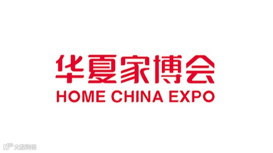 莆田华夏家博会