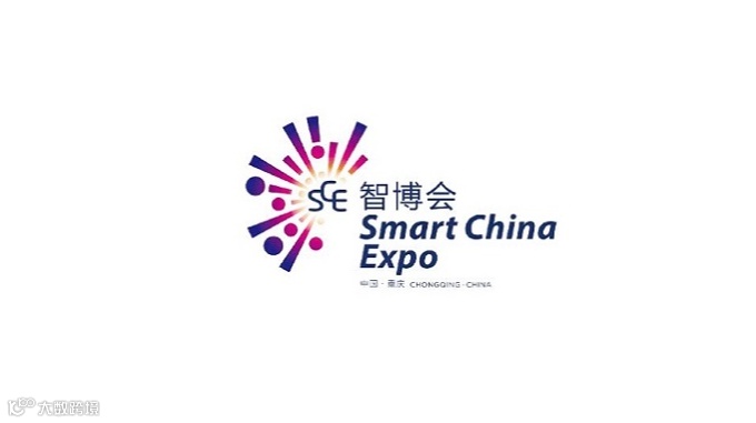 2025年中国重庆国际智能产业展-智博会 Smart China Expo