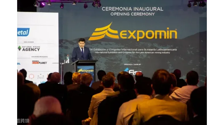 2025年智利圣地亚哥国际矿业展 EXPOMIN2025