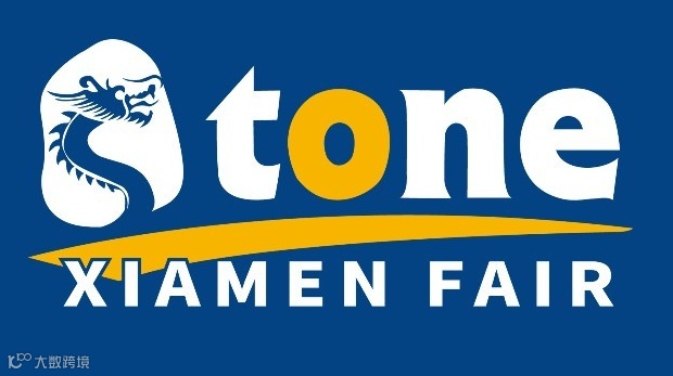 2026年厦门石材展 Xiamen Stone Fair