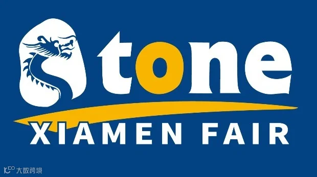 2026年厦门石材展 Xiamen Stone Fair