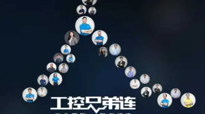 【上海5月20日】伊朗沥青国际论坛