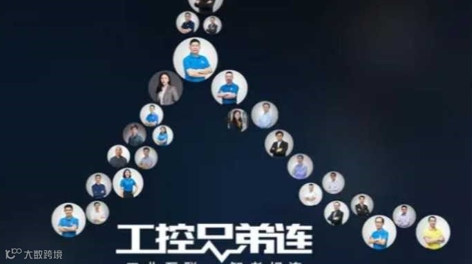 【上海5月20日】伊朗沥青国际论坛